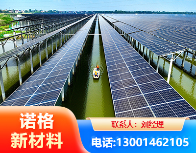 保山渔光互补光伏系统
