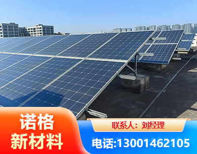 保山U型钢光伏支架