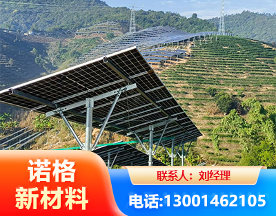 保山C型钢光伏支架