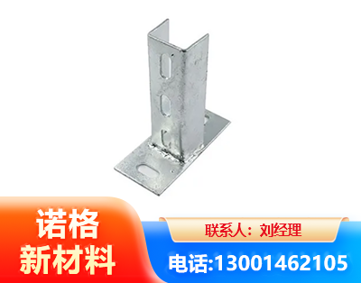 保山光伏底座