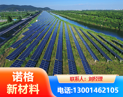 保山集中式光伏系统